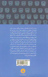 چگونه جستار بنویسیم